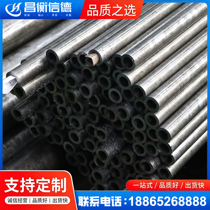 乾县GCr15精密钢管