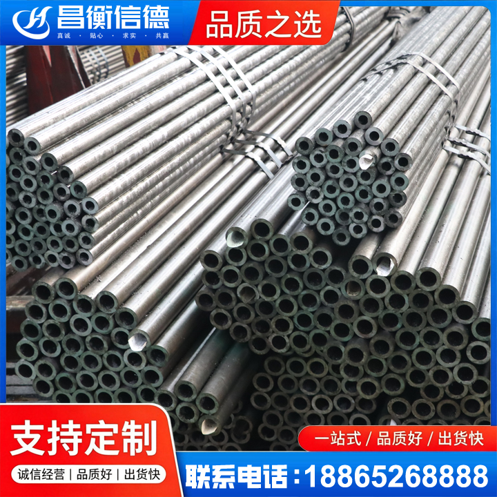 乾县光亮精密钢管